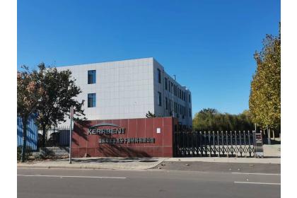 淄博科尔本高分子新材料有限公司土地使用权、房屋建筑物、专利等破产财产一宗